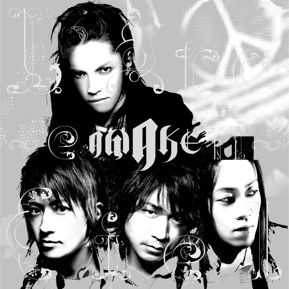 LArc-en-Ciel - Awake