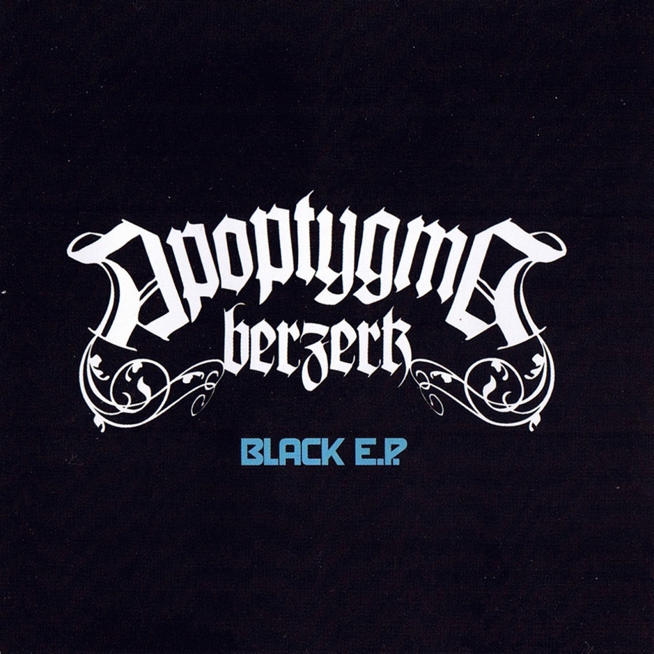 Apoptygma Berzerk - Black