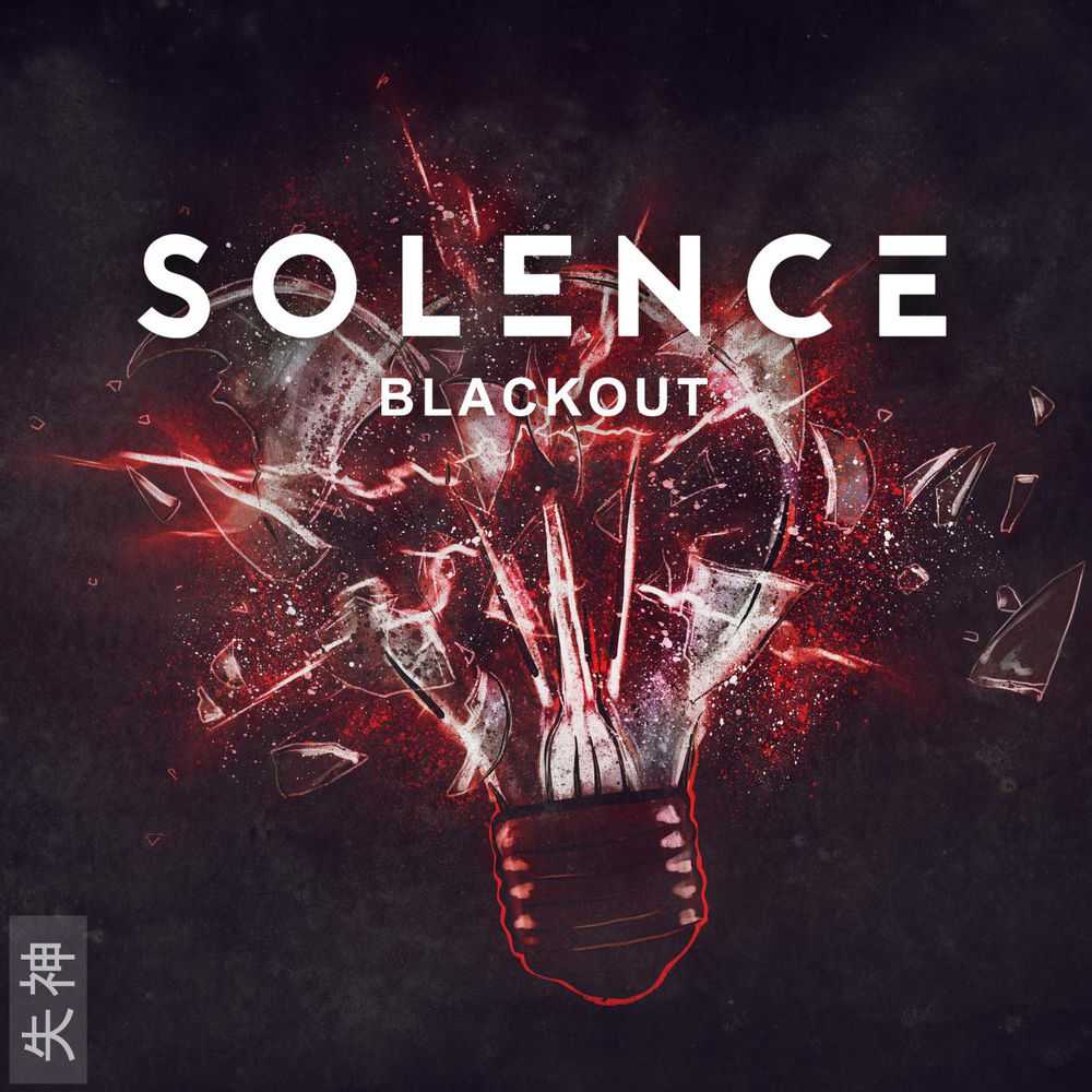 Solence - Blackout