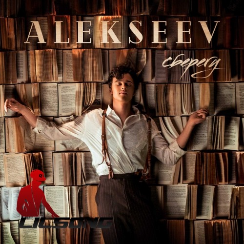 Alekseev - C6epery