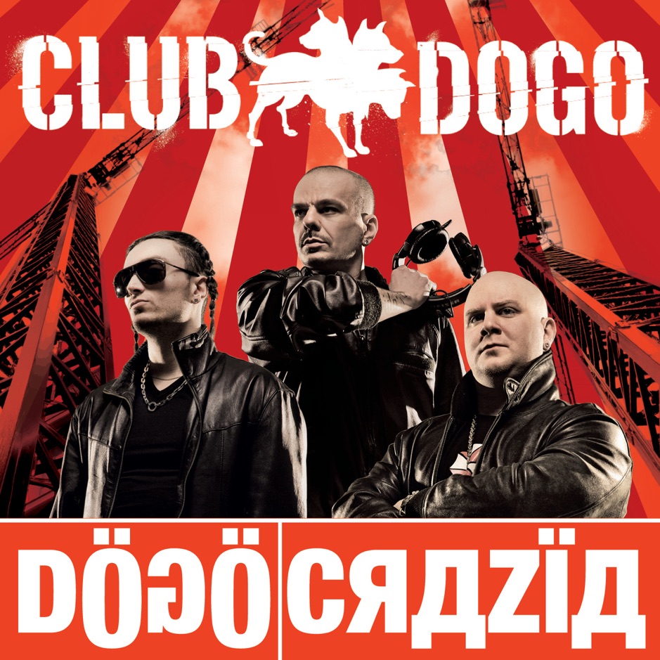 Club Dogo - Dogocrazia