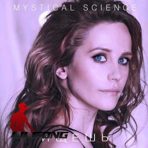 Mystical Science - Ischesh