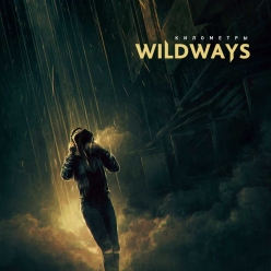 Wildways - Kilometers