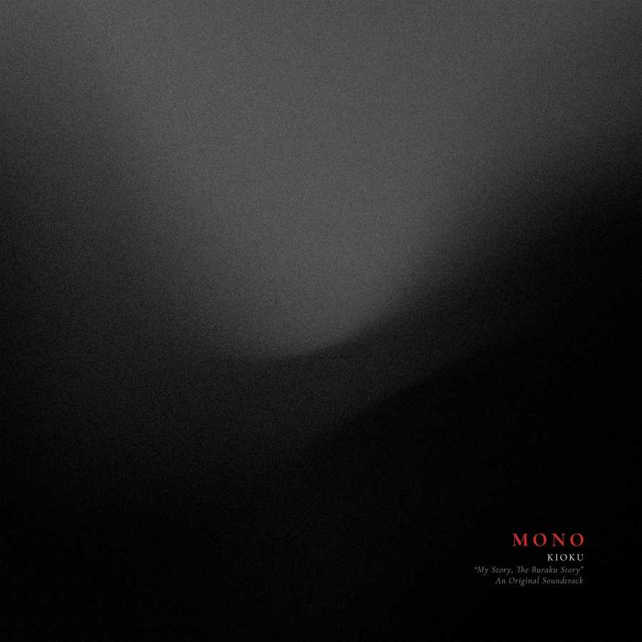 Mono (Japanese band) - Kioku
