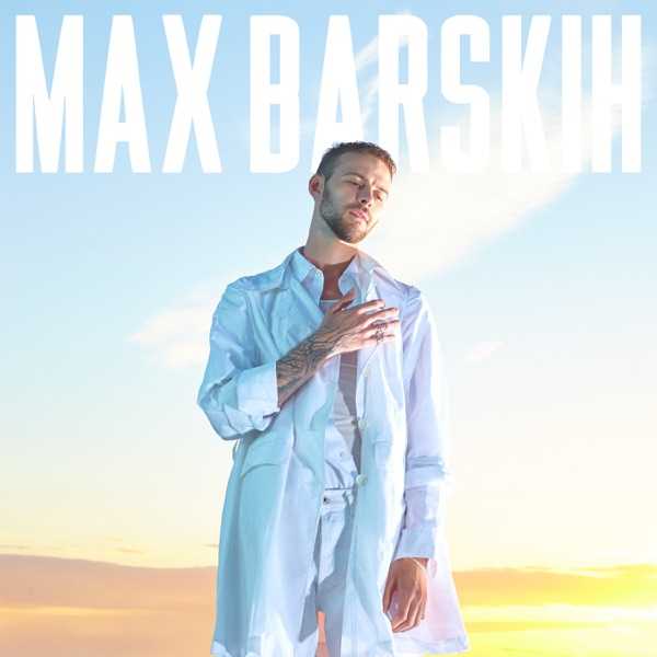 Max Barskih - Nesluchaino