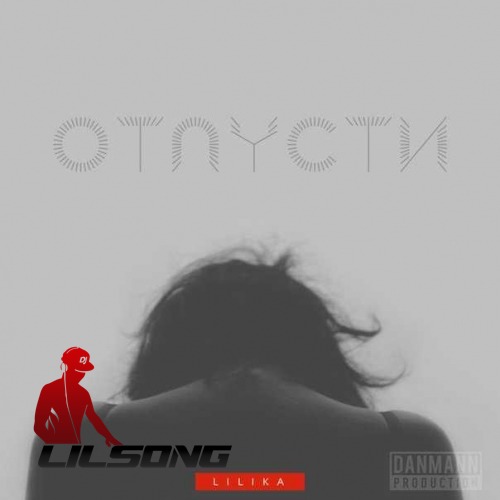 Lilika - Otpusti
